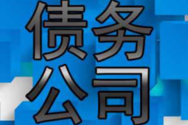 安乡专业要账公司如何查找老赖？