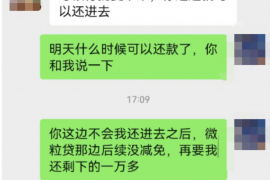 安乡如果欠债的人消失了怎么查找，专业讨债公司的找人方法